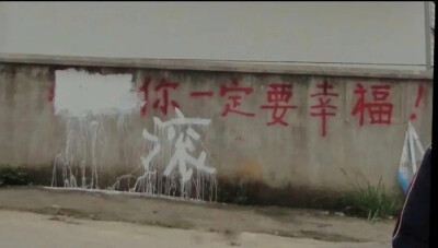 美好醒不过来