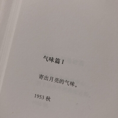 若自己不做出一点样子，人家想拉你一把都不知你的手在哪里。 #背景图 #优质背景图 #宝藏文案馆 