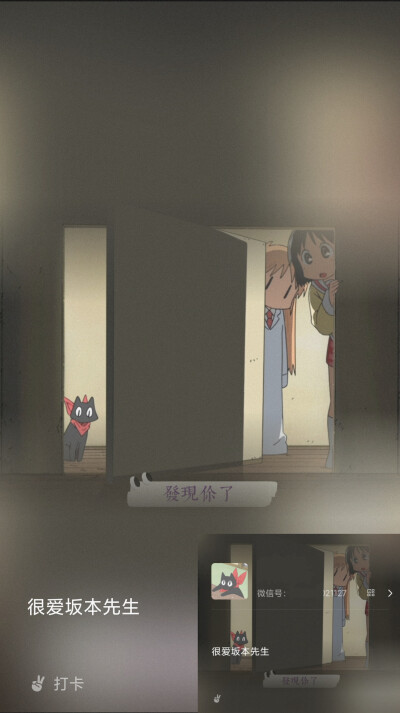 1.2
210715
看完 日常 打卡