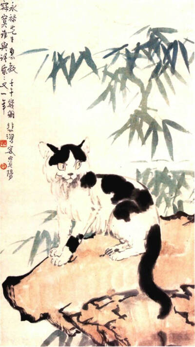 徐悲鸿画的猫