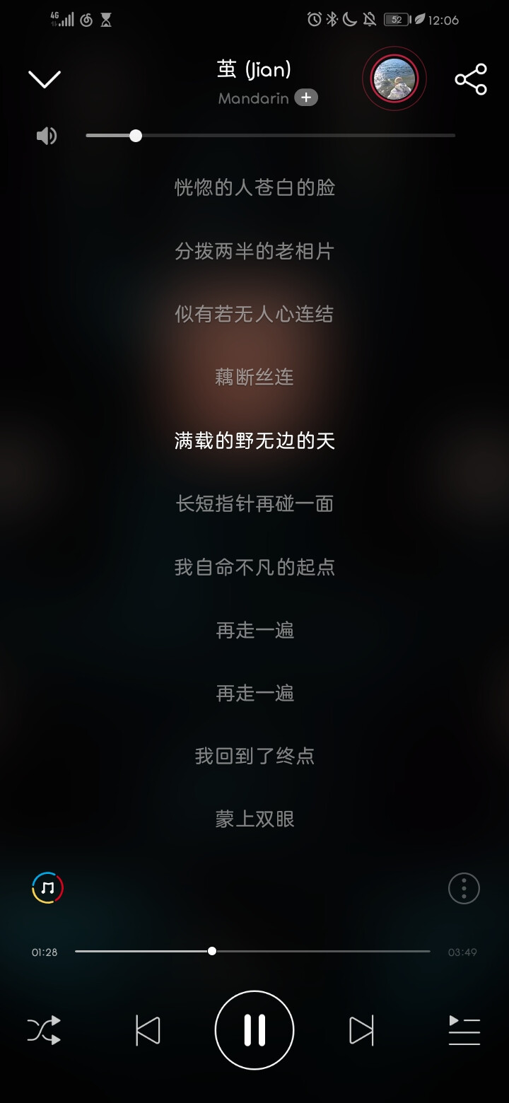 茧byMandarin
中间的吉他太舒服了，旋律也很舒服。总之是首很舒服的歌