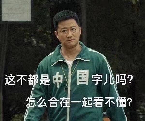 表情包