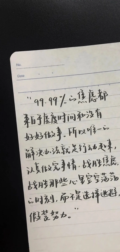 春来夏往 秋收冬藏 希望我们来日方长。
Spring comes, summer goes, autumn harvests, winter hides. Hope we will be long in Japan.