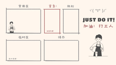 【高清无水印电脑分区壁纸】cr稿定设计
卡通/手绘/实景/文艺/简约/可爱/创意