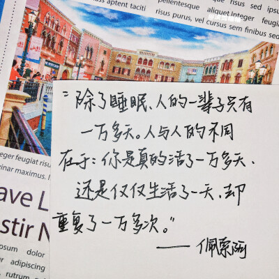 2021.07.16
七月既望 又是一个新的开始
这个燃着烈日的夏天
要让生活也变得热烈
✨“所谓自由，不是随心所欲，而是自我主宰。”
✨新的开始 新的阶段 要向优秀的人学习 主宰自己的人生
欢迎大家来wb/小red书找我玩…