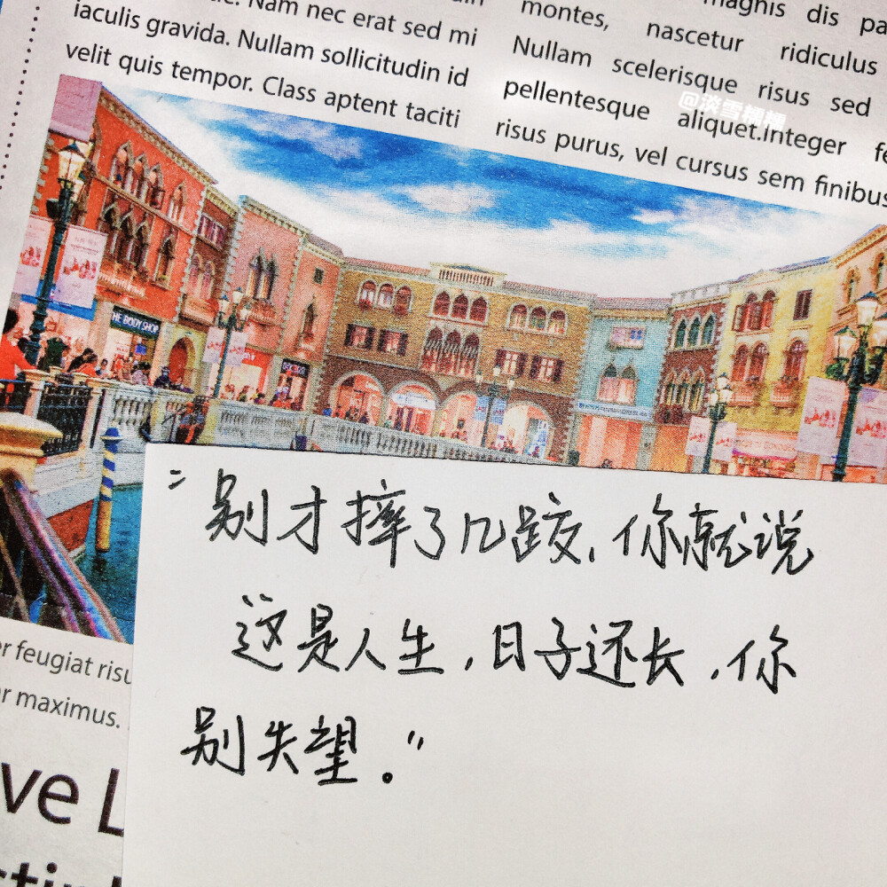 2021.07.16
七月既望 又是一个新的开始
这个燃着烈日的夏天
要让生活也变得热烈
✨“所谓自由，不是随心所欲，而是自我主宰。”
✨新的开始 新的阶段 要向优秀的人学习 主宰自己的人生
欢迎大家来wb/小red书找我玩呀