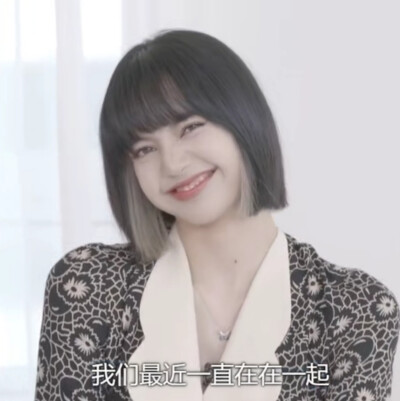 Lisa可二改，二改收藏专辑注明江柒染