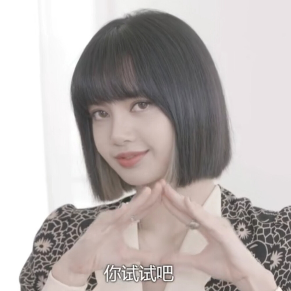 Lisa可二改，二改收藏专辑注明江柒染