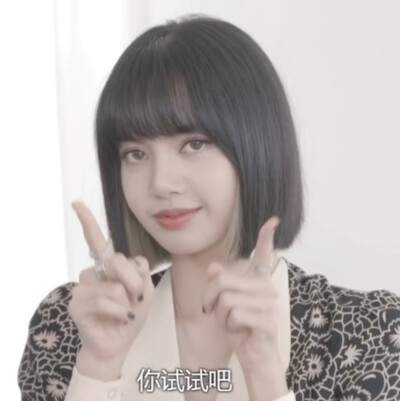Lisa可二改，二改收藏专辑注明江柒染