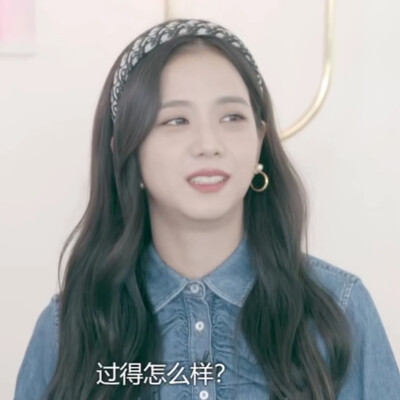 jisoo可二改，二改收藏专辑注明江柒染
金智秀可二改，二改收藏专辑注明江柒染