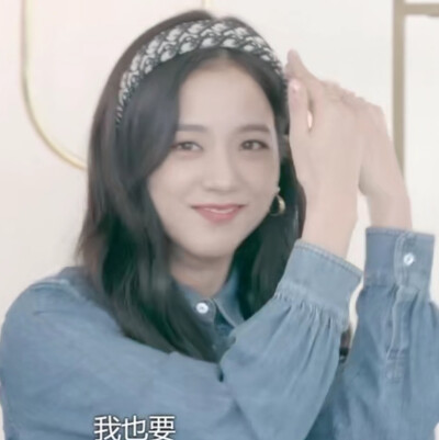 jisoo可二改，二改收藏专辑注明江柒染
金智秀可二改，二改收藏专辑注明江柒染