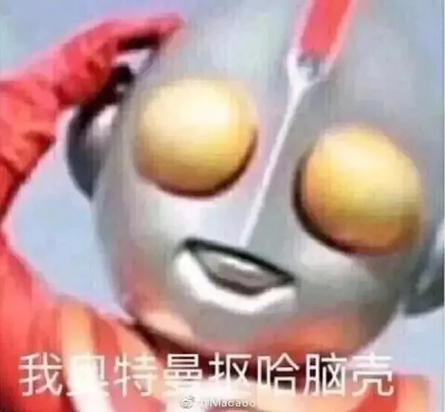 别人散头发就是温柔长发气质女神，我散头发就要被妈妈追着问去哪儿打架了