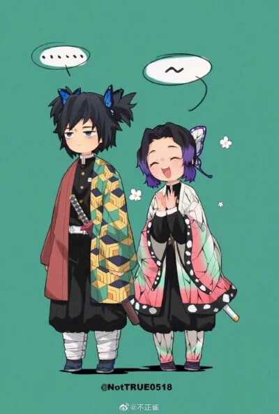 一只温柔的呆瓜
蝴蝶忍和小义勇真的很配呀～
侵权删。