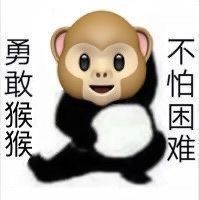 勇敢牛牛，不怕困难！