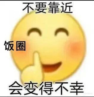 阴阳怪气 表情包 流汗黄豆