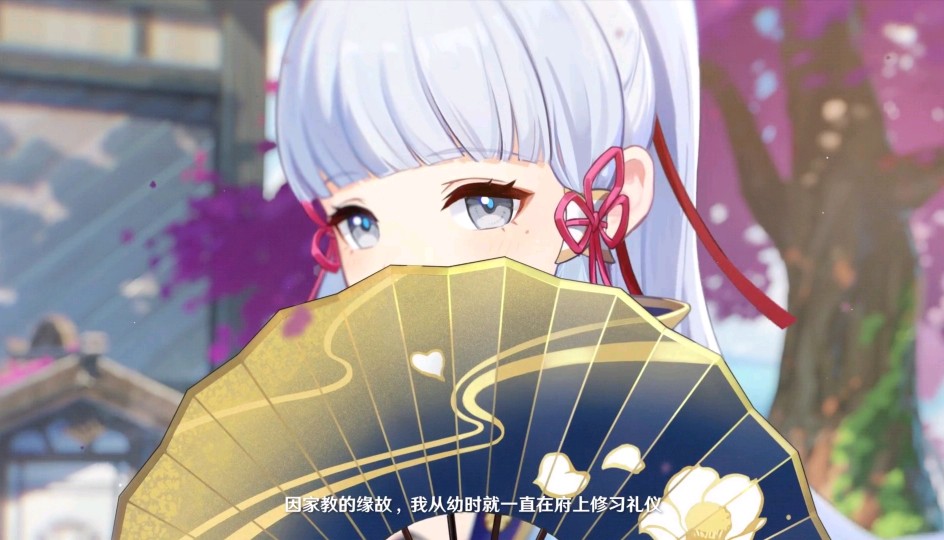 原神神里绫华角色pv