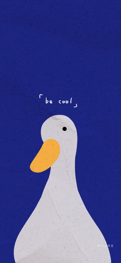 be cool