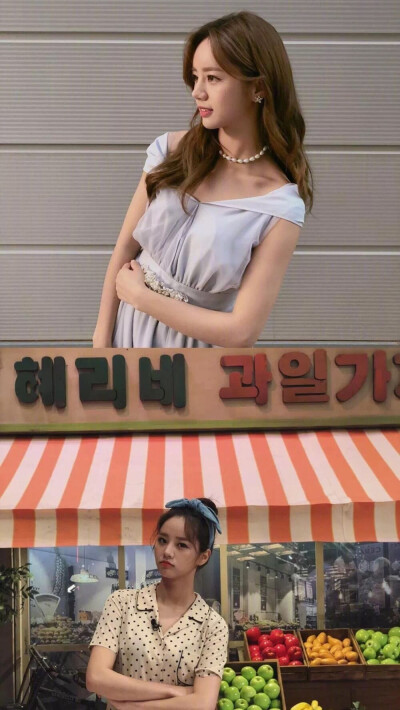 이혜리