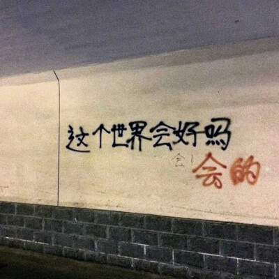 文字背景图 被人规划在未来生活里才是顶级浪漫