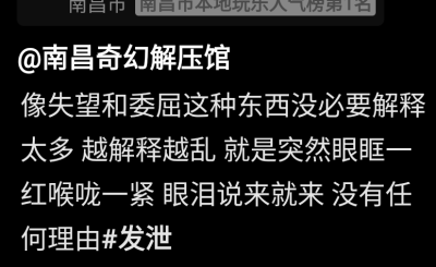 图片截图于抖音。