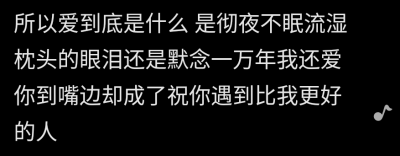 图片截图于抖音。