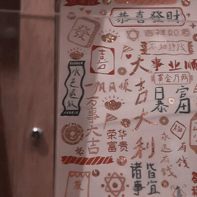 要好运捏(〃′o`)
原凛芽绘