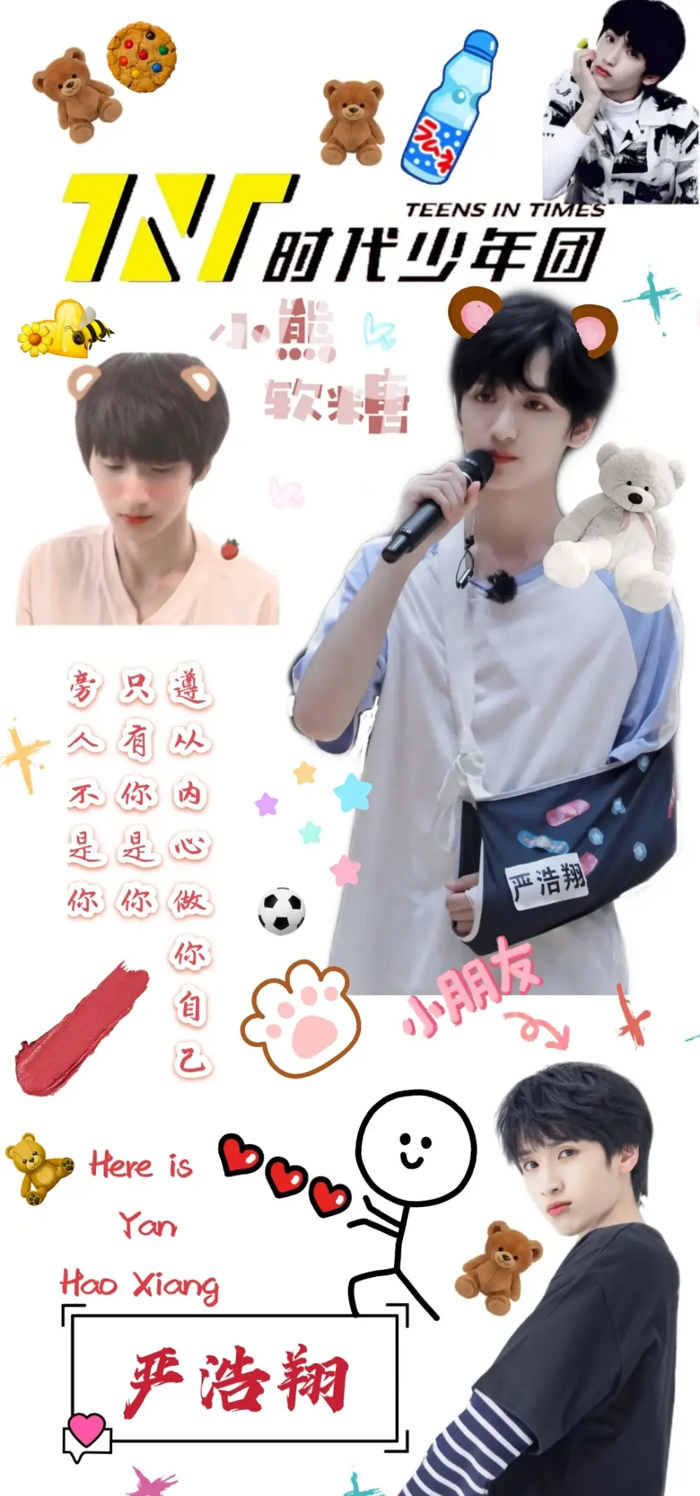 时代少年团壁纸