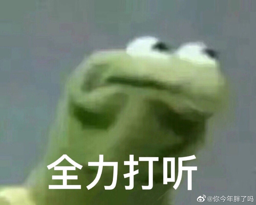 表情包