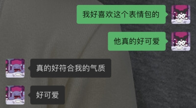 男生都这个德行了？