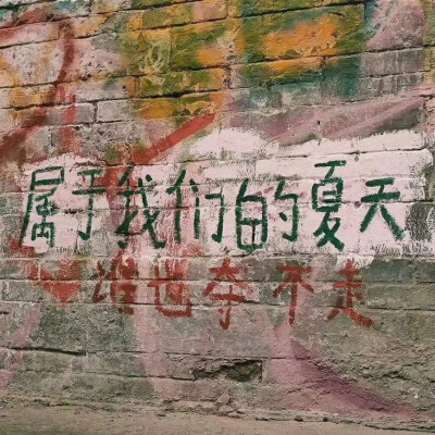 我将玫瑰藏于身后 时刻盼望着与你赴约.