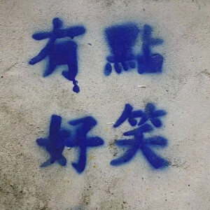 我将玫瑰藏于身后 时刻盼望着与你赴约.