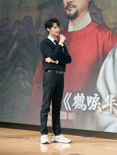 郑业成