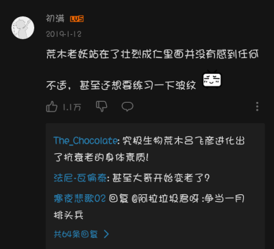 壮烈成仁