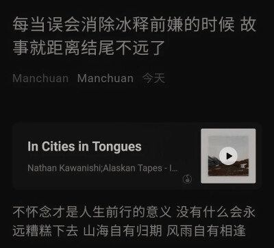 
那你爱什么，我吗?
