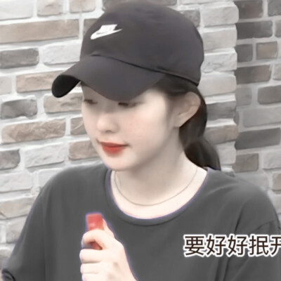 ＃
下个夏天来的时候你还要在我身边.
*Irene/原截江祝妋