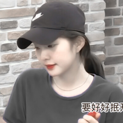 ＃
下个夏天来的时候你还要在我身边.
*Irene/原截江祝妋