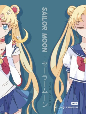 美少女战士手绘