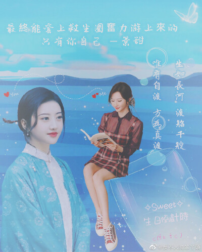 1988年7月21日甜甜生日快乐