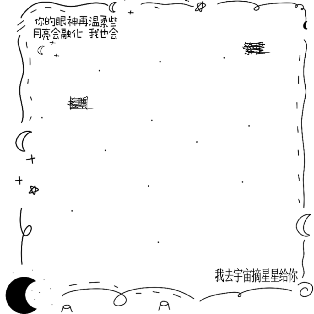 水印/框架/二转表明原dt苏洋/禁商