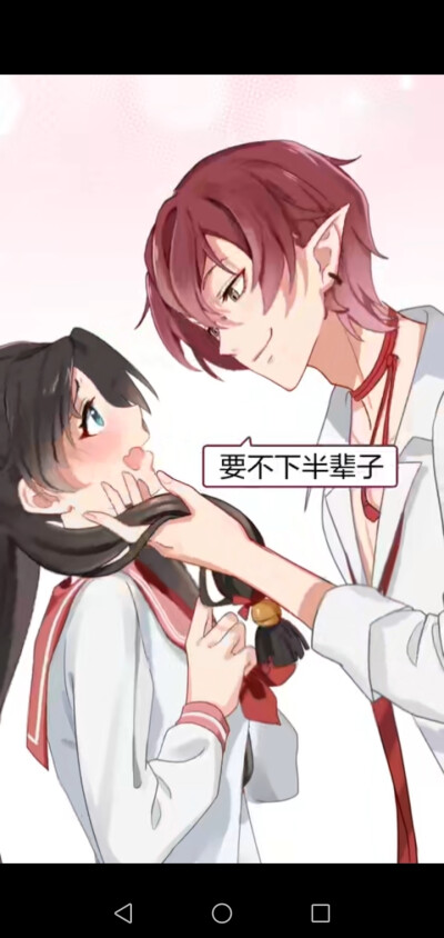 童缘（截图自B站up主：追爱少女我本人）