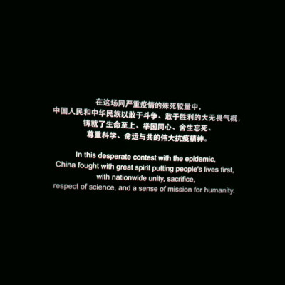 下次见.
收集我的☁︎与☽.