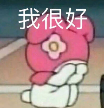 搬运