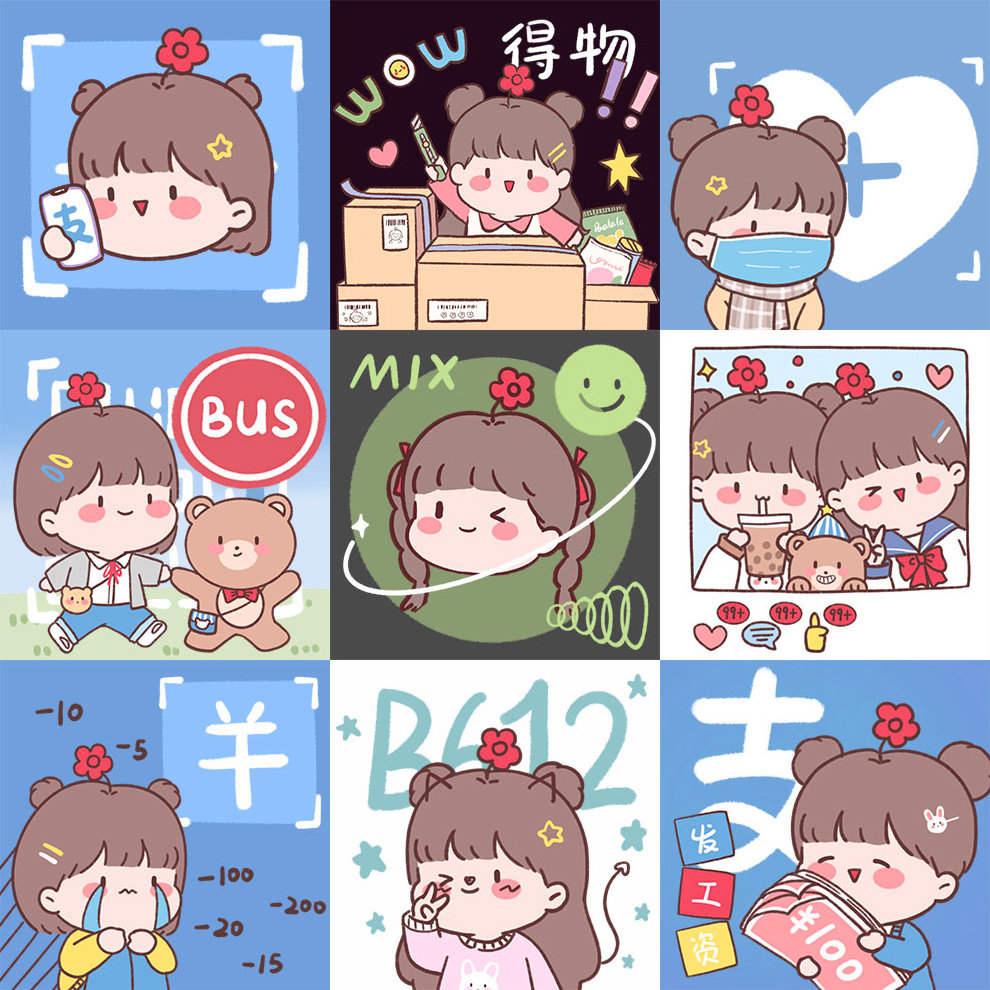 图标 巴辣辣 合集