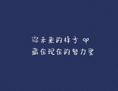 文字控
壁纸