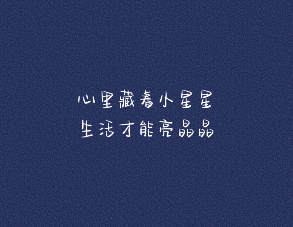 文字控
壁纸