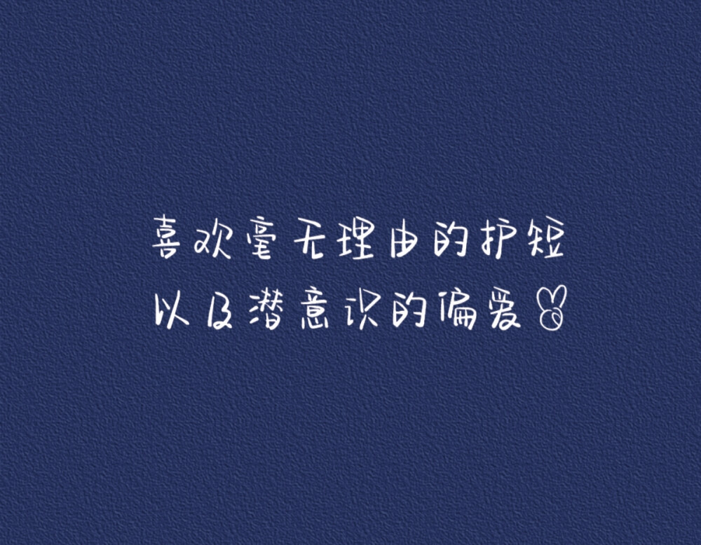 文字控
壁纸