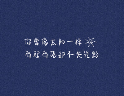 文字控
壁纸