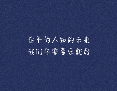 文字控
壁纸