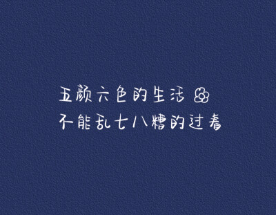 文字控
壁纸