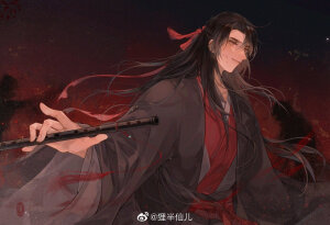 魔道祖师